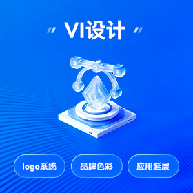 品牌视觉设计越秀区厂家