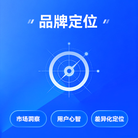 越秀区品牌策划批发