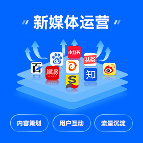越秀区短视频营销获客批发