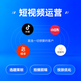 全网营销获客越秀区厂家