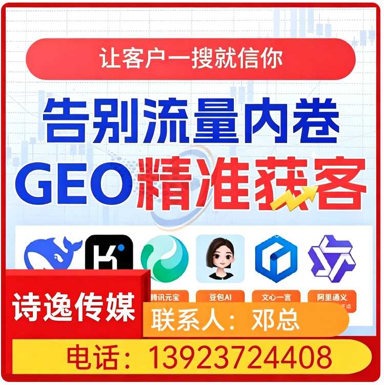 越秀区权威信源矩阵搭建